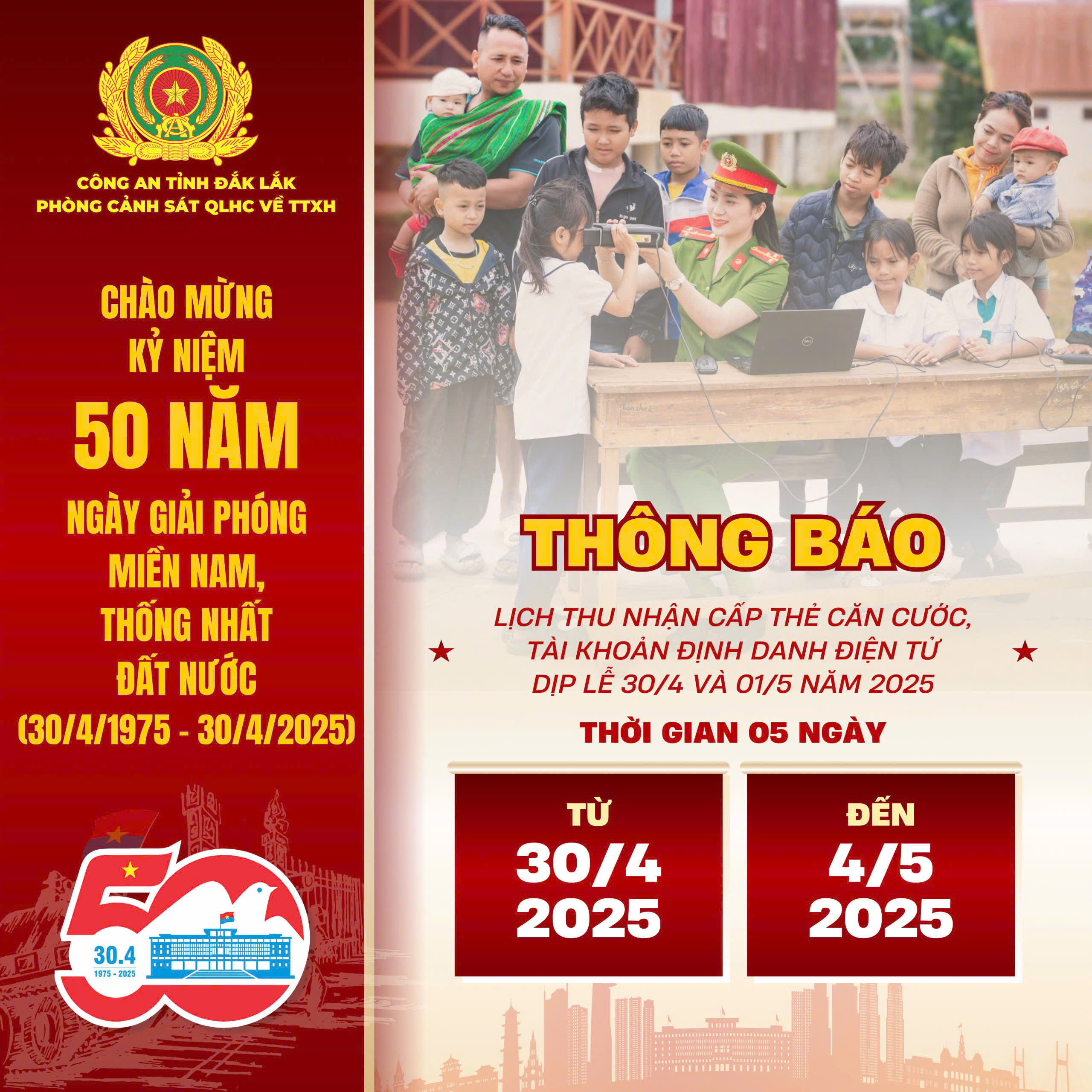 Thông báo về việc thu nhận hồ sơ cấp thẻ căn cước, tài khoản định danh điện tử cho công dân dịp Lễ 30/4 - 01/5/2025